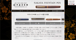 Desktop Screenshot of nakaya.org